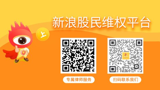 大圣策略 凯撒文化曾因虚假记载被罚，投资者索赔案件提交立案
