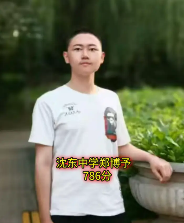 尚融 “高分低能的典型”，省中考状元接受采访，遭网友狂喷：分数注水
